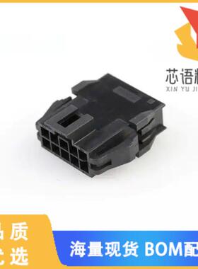 全新2014441210原装(CONN PLUG HSG 10POS 2.50MM)正品