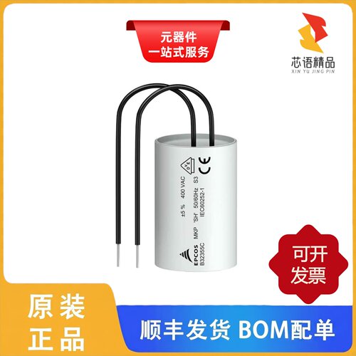 B32355C4305J015/B32361A2806J050/B32361A3806J030原装正品