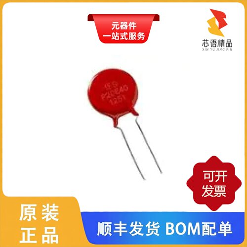 V20P320PL4B/V20P25P/V20P30P原装正品