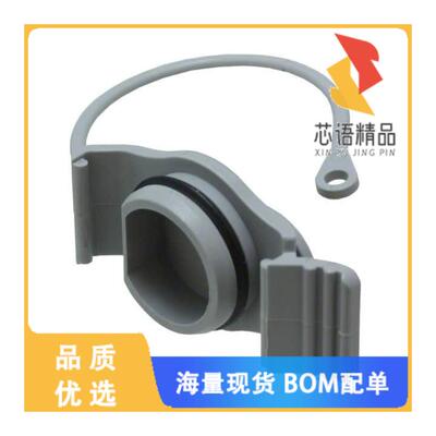 全新1652606原装(CONN CAP FOR MOD PANEL MNT CONNS)正品