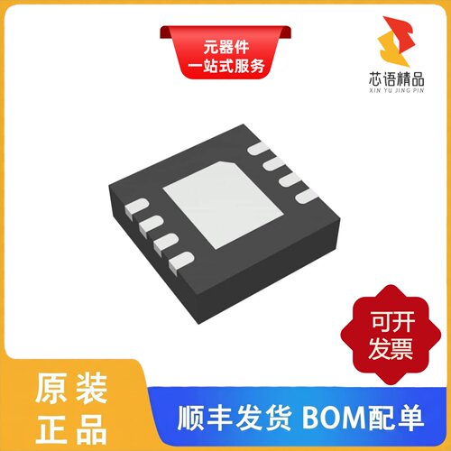 ADP3110AKCPZ-RL/ADP3110AKRZ-RL/ADM1041ARQZ原装正品