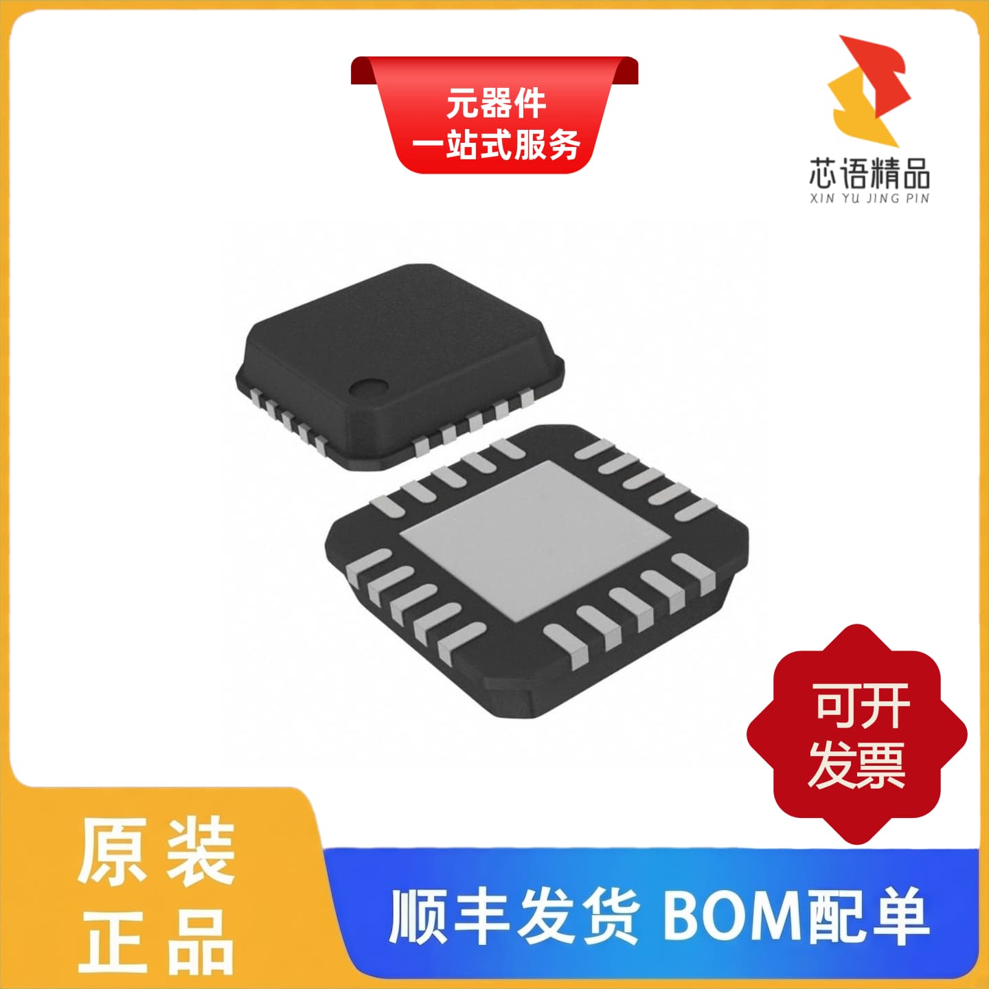 9DBL411BKLFT/9DBU0231AKLF/9DBU0231AKILF原装正品图片