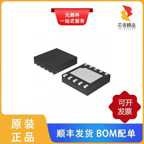 SC172MLTRT/SC1565IS-2.5TRT/SC173MLTRT原装正品