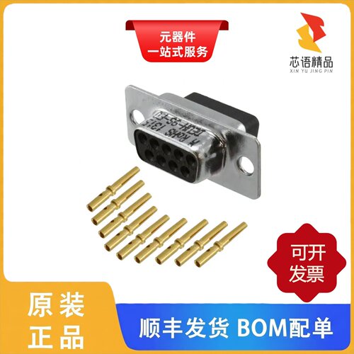 DEUH-9S/DEUR9S/DEUY9S原装正品