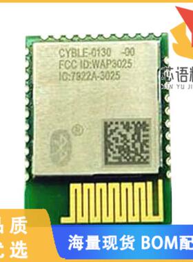 全新CYBLE-013025-00原装(RX TXRX MOD BLE 4.1 TRC