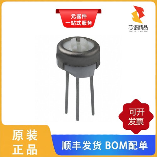 3329H-1-202LF/3329H-1-222LF/3329H-1-223LF原装正品