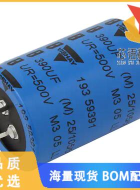 全新MAL219390104E3原装(CAP ALUM 470UF 20% 500V S