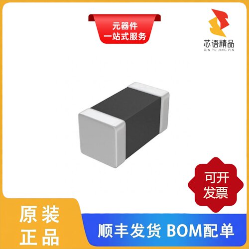 BLM18PG121SN1D/BLM18PG121SH1D/BLM18KN121EH1D原装正品