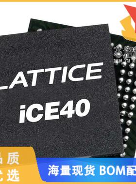 全新ICE40LP1K-CM36TR原装(IC FPGA 25 I/O 36UCBGA)正品