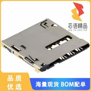 SIM CONN CARD PUSH 全新2174803 正品 2原装