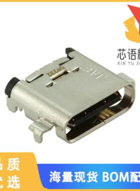 全新DX07S024JJ1R1300原装(USB TYPE C, RECEPTACLE