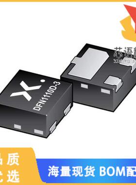 全新PESD2CANFD27V-QBZ原装(TVS DIODE 27VWM 44VC D