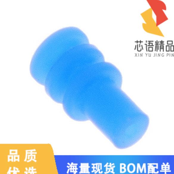 全新1394133-1原装(SEAL PLUG SINGLE WIRE BLUE 20A