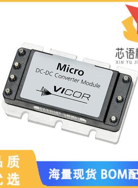 全新V300C28H150BL原装(DC DC CONVERTER 28V 150W)正品