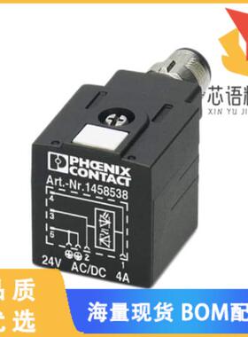 全新1458538原装(CABLE 3POS)正品