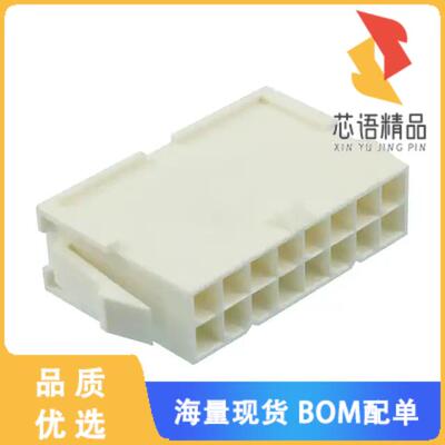 全新1-1969605-6原装(CONN PLUG HSG 16POS 4.20MM)正品