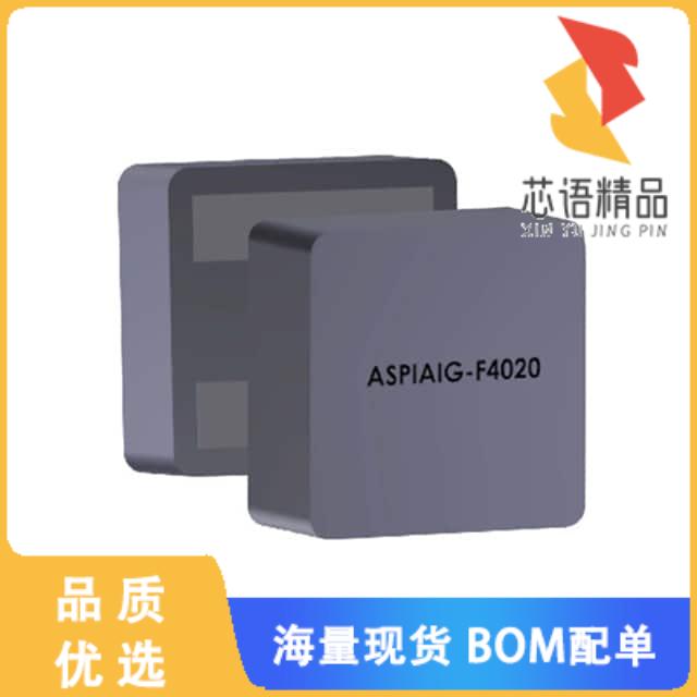 全新ASPIAIG-F4020-1R5M-T原装(FIXED IND 1.5UH 7.6