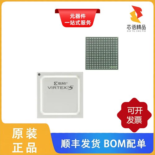 XC2C512-10FGG324C/XC2C512-10FGG324I原装正品