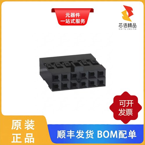 69176-012LF/69176-016LF/69176-018LF原装正品