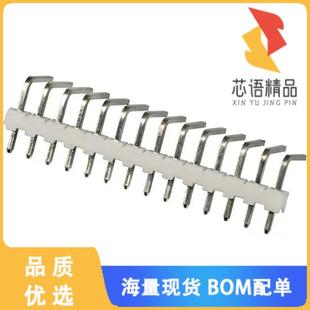 4原装 正品 2.54MM 14POS HEADER CONN 644694 全新4