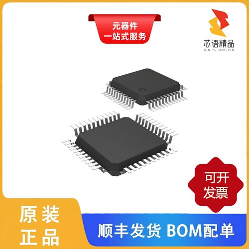 R7F100GFN2DFP#AA0/R7F100GFN3CFP#AA0原装正品