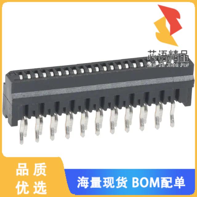 全新HLW21S-2C7LF原装(CONN FFC FPC VERT 21POS 1MM