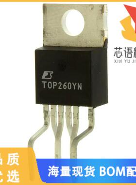 全新TOP260YN原装(IC OFFLINE SW FLYBACK TO220-7C)正品