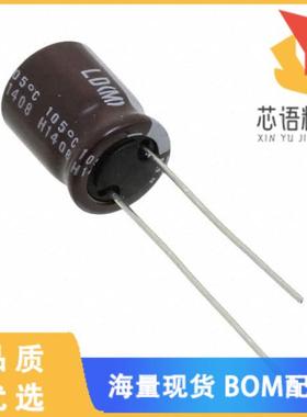 全新ULD2C220MPD1TD原装(CAP ALUM 22UF 20% 160V RA