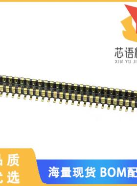 全新AXE250124A原装(CONN HDR 50POS SMD GOLD)正品