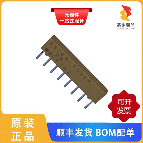 4308R-102-333LF/4308R-102-470/4308R-102-470LF原装正品