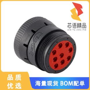 CONN PLUG HSG 全新AHD16 9POS 1939S原装 FMALE