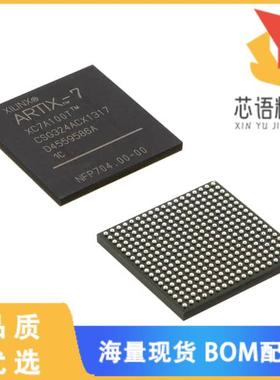 全新XC7S50-2CSGA324C原装(IC FPGA 210 I/O 324CSBG