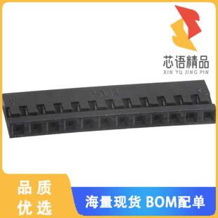 全新A4B-12S-2C原装(CONN 2MM HOUSING 12 POS SINGL