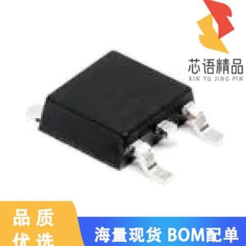 全新SBRT10U60D1Q-13原装(DIODE SBR 60V 10A TO252)正品