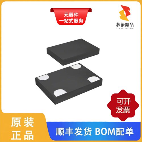 SIT3372AI-2E2-33NB80.000000原装正品