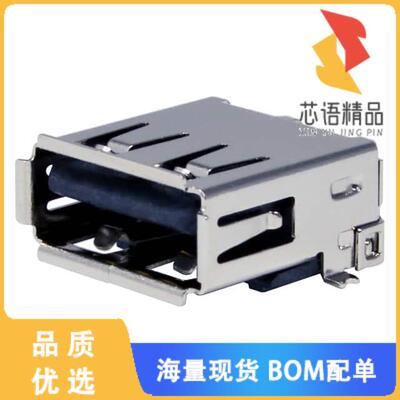 全新KUSBX-SMT4-ASFS1N-BTR原装(USB A RECEPT BLACK