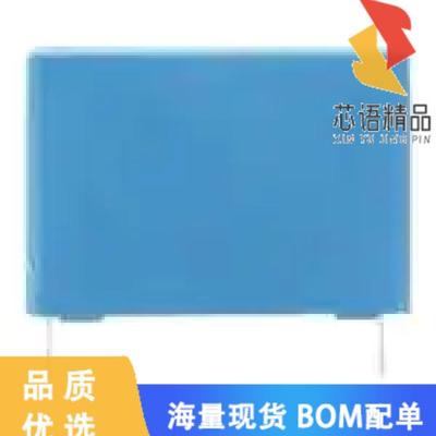 全新B32654A0105K000原装(CAP FILM 1UF 10% 1KVDC R