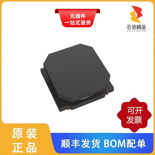 SWPA5040S8R2MT/SWPA5040SR22MT/SWPA5040SR24NT原装正品
