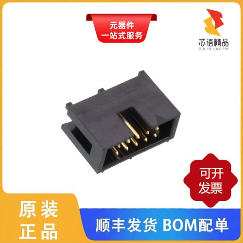 HIF3F-10PA-2.54DS(71)/HIF3F-10PA-2.54DSA(71)原装正品