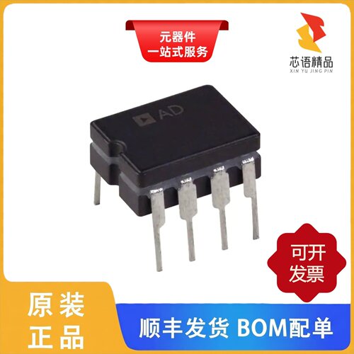 AD845AQ/AD845JRZ-16/AD845JNZ原装正品