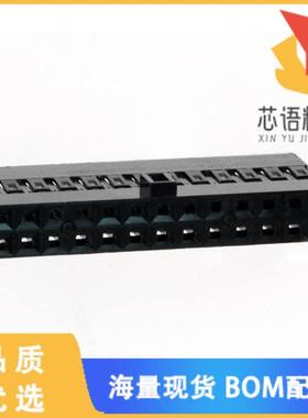 全新69176-026LF原装(CONN RCPT HSG 26POS 2.54MM)正品