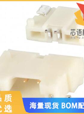 全新DF14-2P-1.25H(54)原装(CONN HEADER SMD R/A 2P