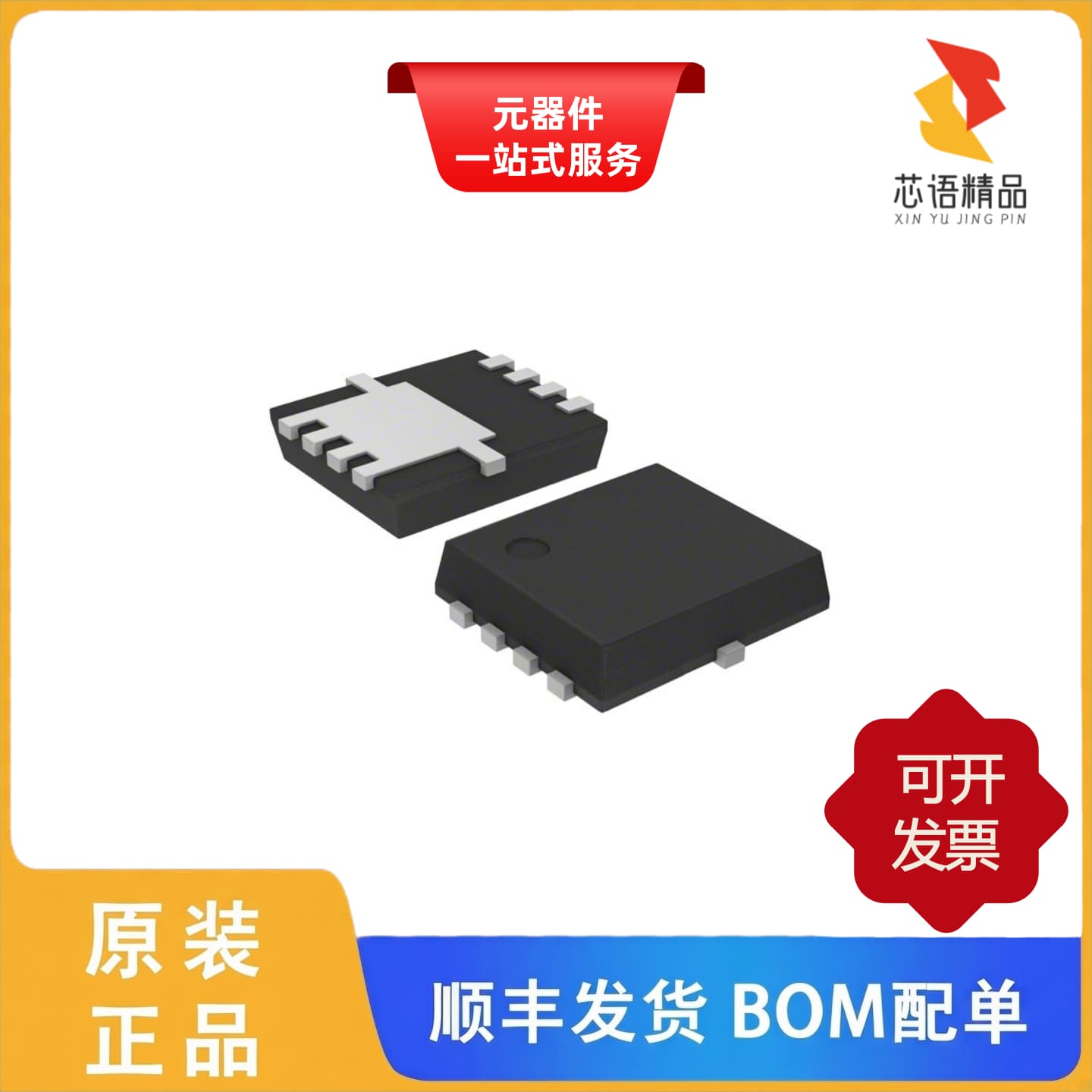 RQ3E120GNTB/RQ3E150BNTB/RQ3E130BNTB原装正品 - 实物图