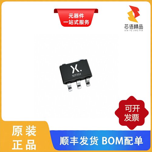 74AHC1G00GW,125/74AHC1G00GW-Q100H/74AHC164PW,118原装正品
