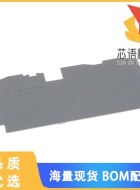全新2016-1391原装(END INTERMEDIATE PLATE; 1 MM)正品