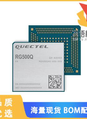 全新RG500QEAAA-M20-SGASA原装(RF TXRX MOD CELLULA