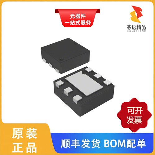 RT8016GQW/RT8015GSP/RT8015BGQW原装正品