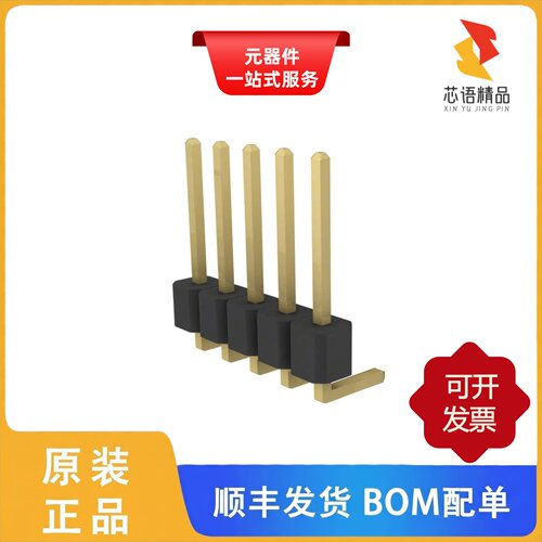 PRPC005SGAN-M71RC/PRPC006DAAN-RC/PRPC006DABN-RC原装正品