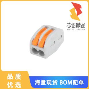 全新222-412/VE00-2500原装(CLASSIC SPLICING CONNE