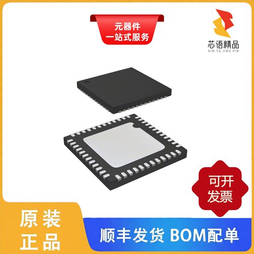 EFM32JG1B200F256IM48-C0/EFM32LG230F256G-F-QFN64原装正品